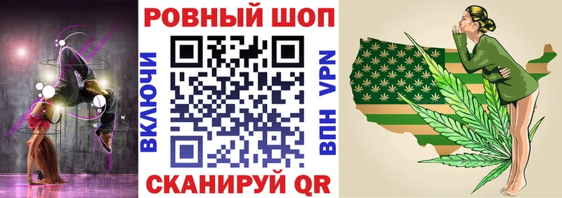 Наркошоп Бакал МАРИХУАНА  Меф мяу мяу  A PVP  ГАШ  Кокаин 