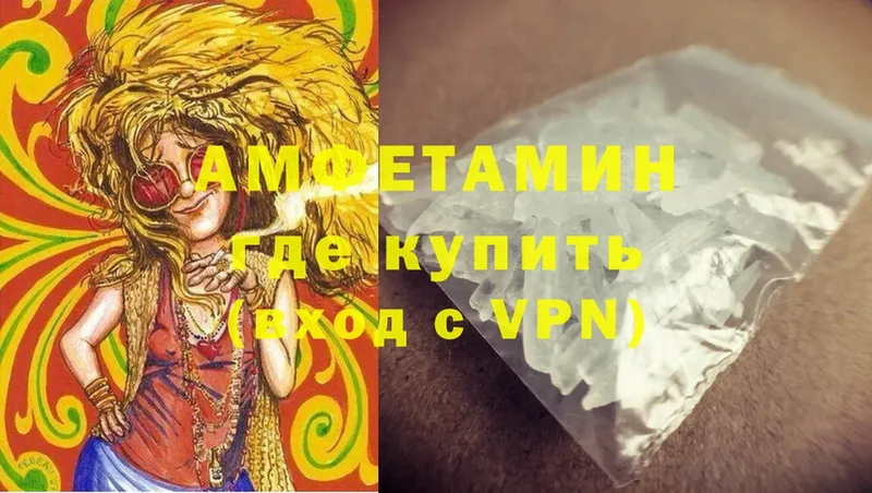 блэк спрут рабочий сайт  Бакал  Amphetamine Розовый 