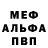 АМФЕТАМИН Розовый LaSteve 24