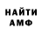 Альфа ПВП Crystall Jason Siegrist