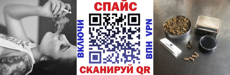 где купить наркотик  Бакал  Бутират вода 