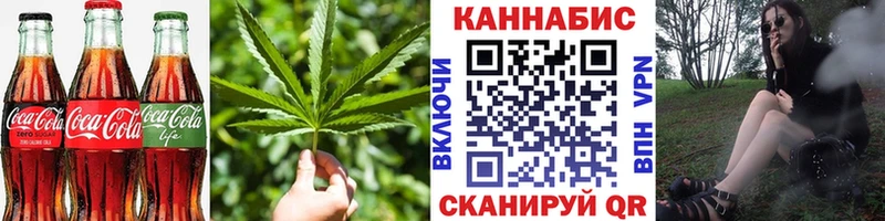 OMG зеркало  Бакал  Печенье с ТГК марихуана 