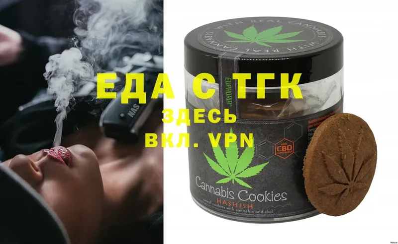 Cannafood конопля  Бакал 