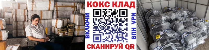 продажа наркотиков  Бакал  COCAIN Columbia 