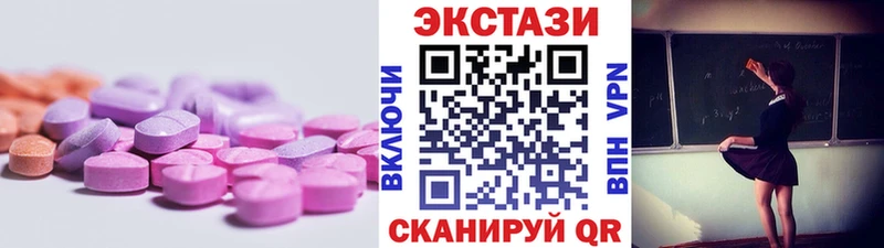 ЭКСТАЗИ TESLA Бакал