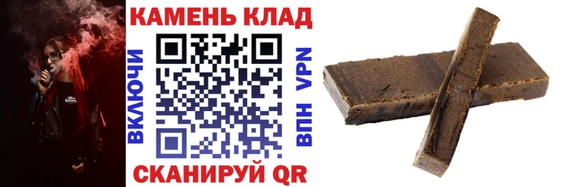 KRAKEN tor  Бакал  ГАШИШ гарик  наркошоп 