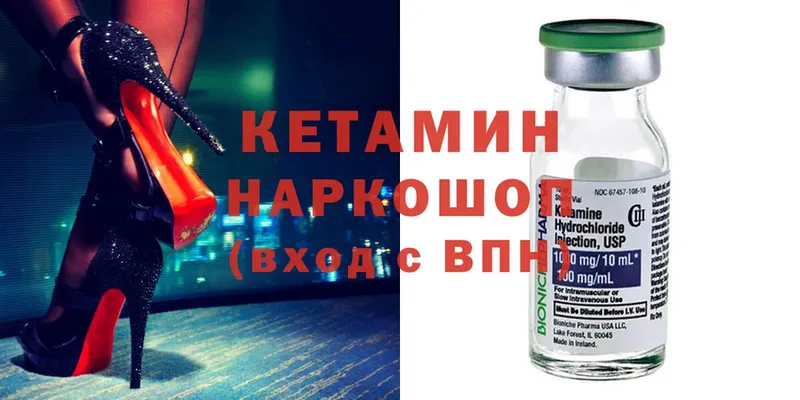 КЕТАМИН ketamine  цена наркотик  Бакал 