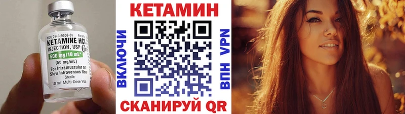 Кетамин ketamine  darknet формула  Бакал 