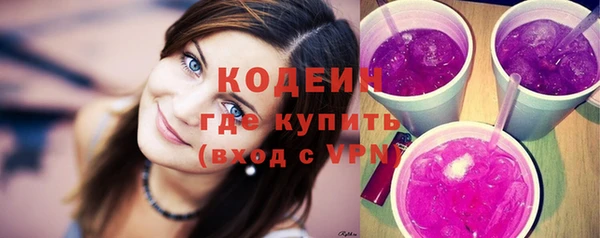 PSILOCYBIN Лихославль