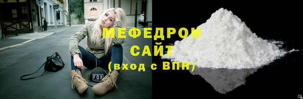 меф Лиски