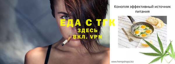 меф Лиски