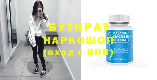 меф Лиски