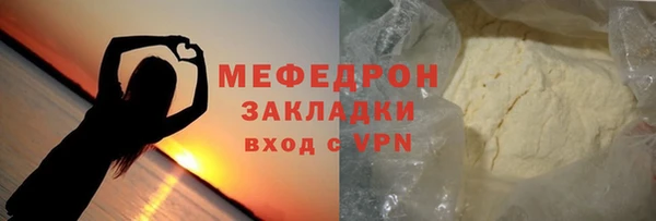 меф Лиски