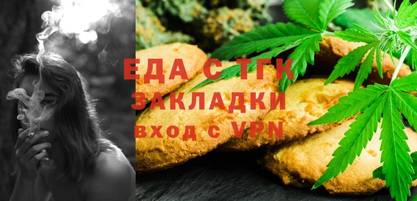 меф Лиски
