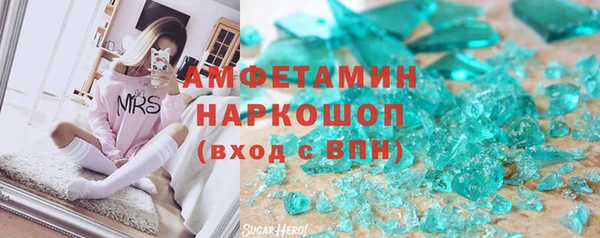 меф Лиски