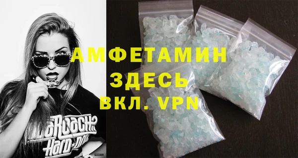 PSILOCYBIN Лихославль