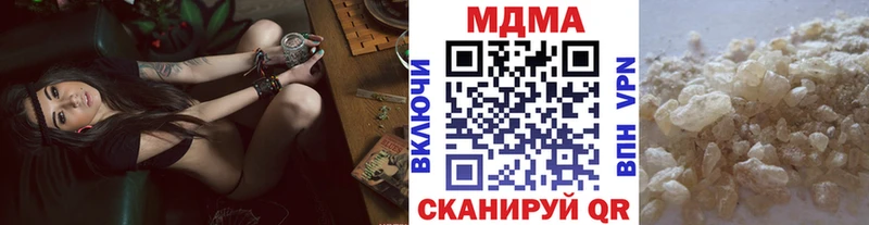 MDMA молли  Бакал 