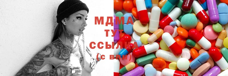 MDMA молли  Бакал 