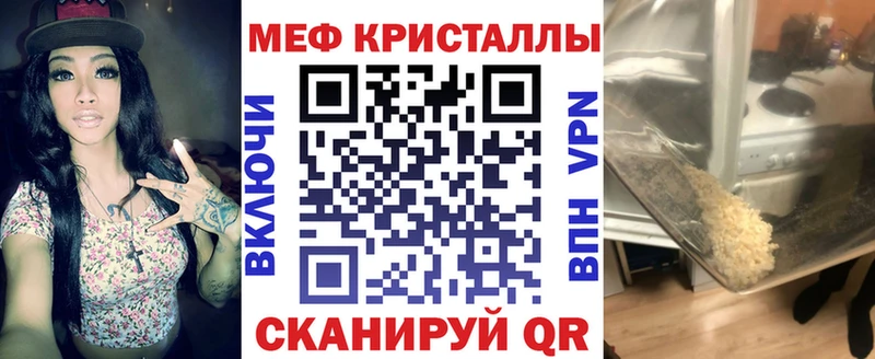 кракен вход  что такое наркотик  Бакал  МЯУ-МЯУ VHQ 