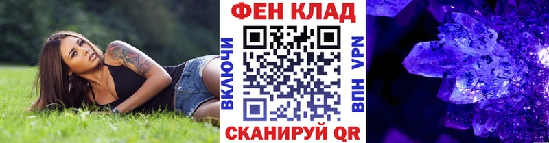 МЕТАМФЕТАМИН Декстрометамфетамин 99.9%  Бакал 
